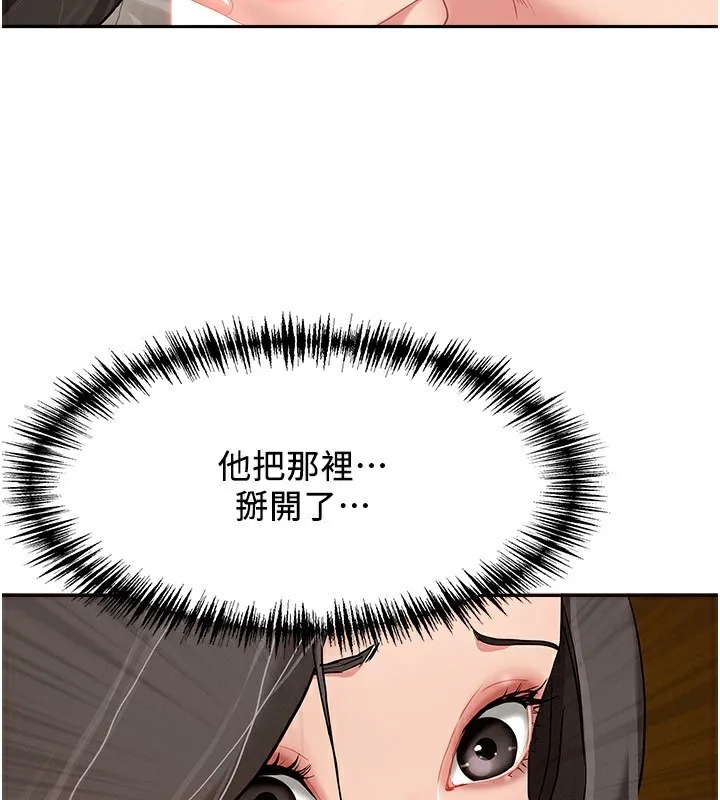 罪爱人妻-第5話-被親戚們發現會很麻煩 - 图片 37