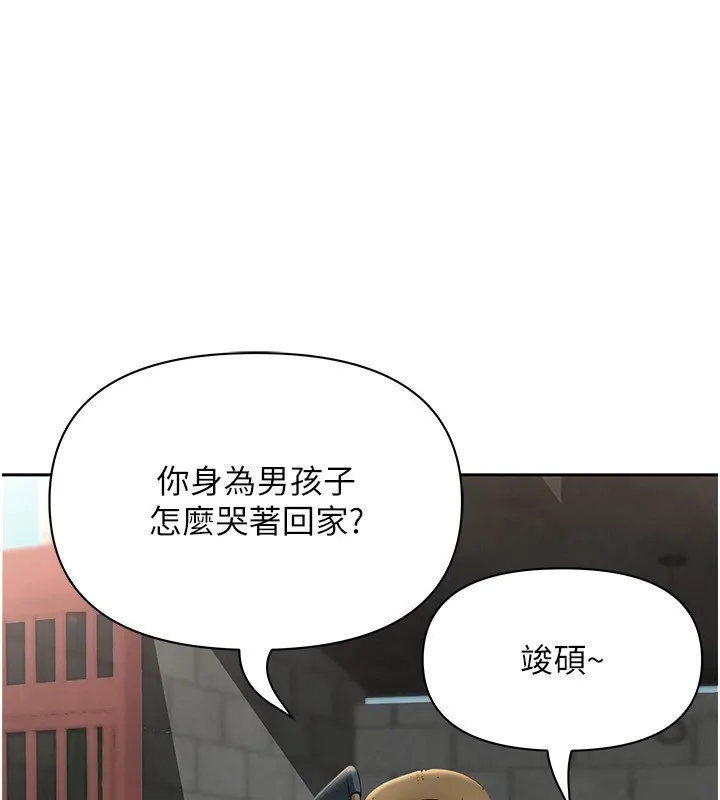 罪爱人妻-第5話-被親戚們發現會很麻煩 - 图片 77