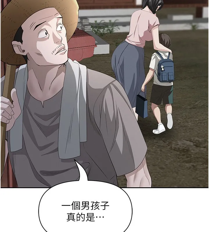罪爱人妻-第5話-被親戚們發現會很麻煩 - 图片 81