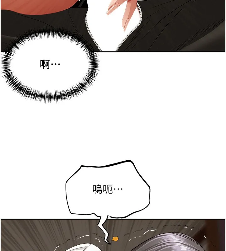 罪愛人妻第5話-被親戚們發現會很麻煩