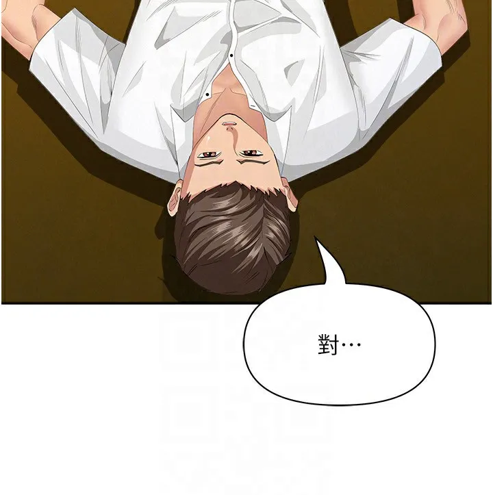 罪愛人妻第5話-被親戚們發現會很麻煩