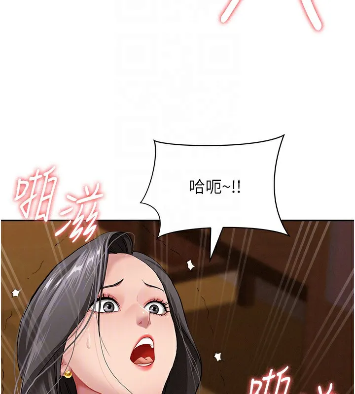 罪爱人妻-第5話-被親戚們發現會很麻煩 - 图片 127