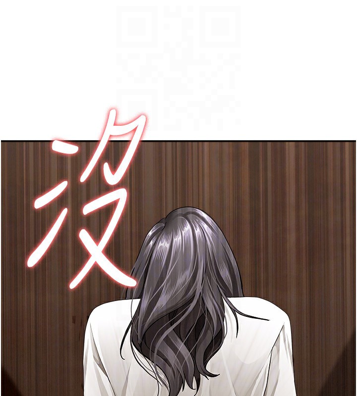 罪爱人妻第5話-被親戚們發現會很麻煩