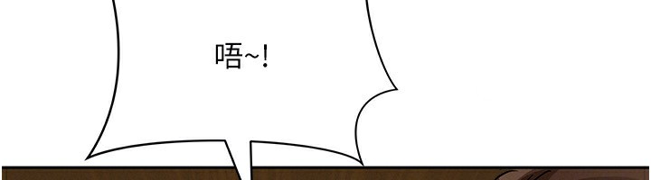 罪爱人妻第5話-被親戚們發現會很麻煩