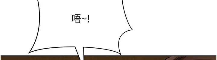 罪爱人妻-第5話-被親戚們發現會很麻煩 - 图片 130