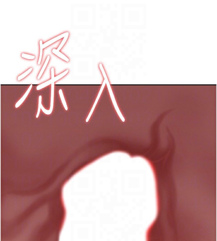 罪爱人妻第5話-被親戚們發現會很麻煩