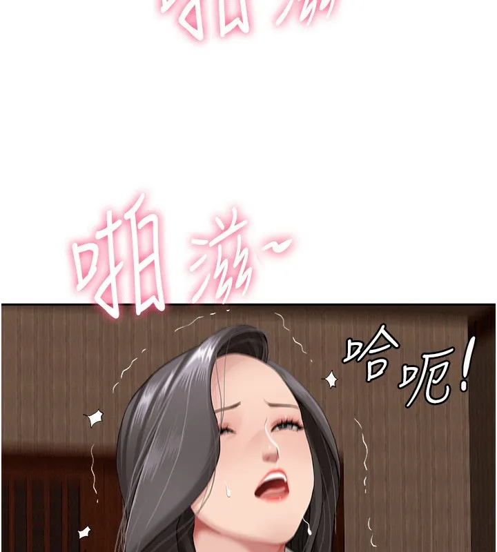 罪愛人妻第5話-被親戚們發現會很麻煩