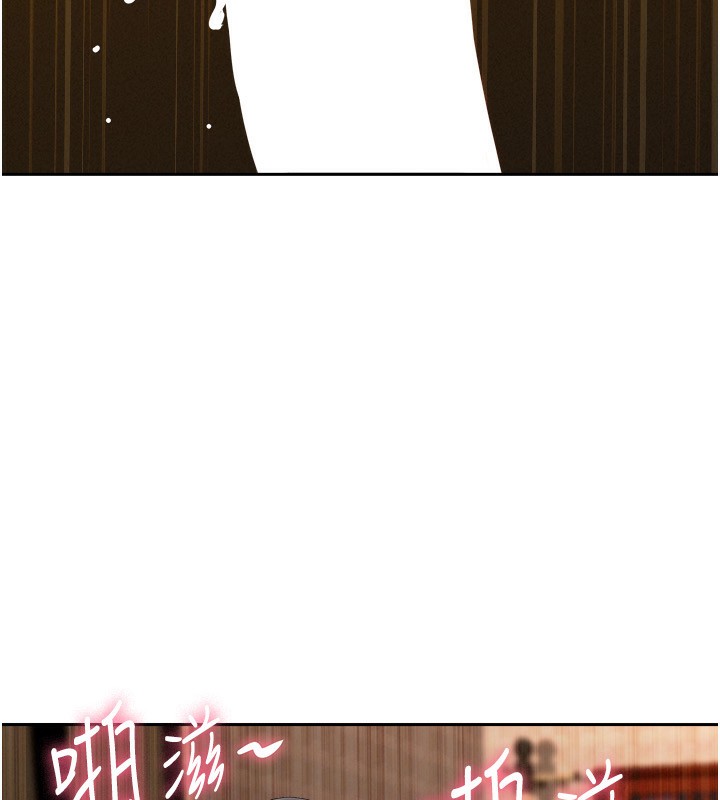 罪爱人妻第5話-被親戚們發現會很麻煩