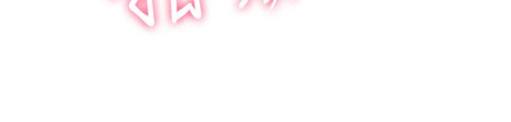 罪爱人妻第5話-被親戚們發現會很麻煩