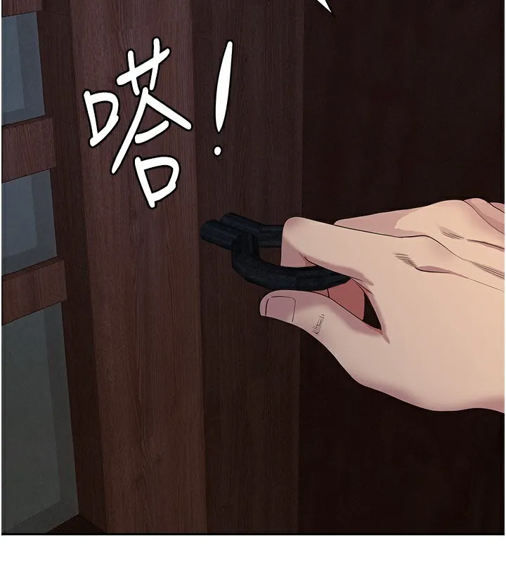罪爱人妻-第5話-被親戚們發現會很麻煩 - 图片 174