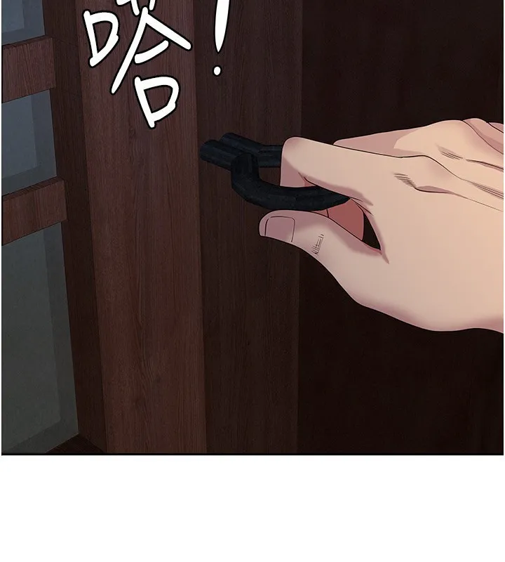 罪愛人妻第6話-在侄子射之前就高潮了