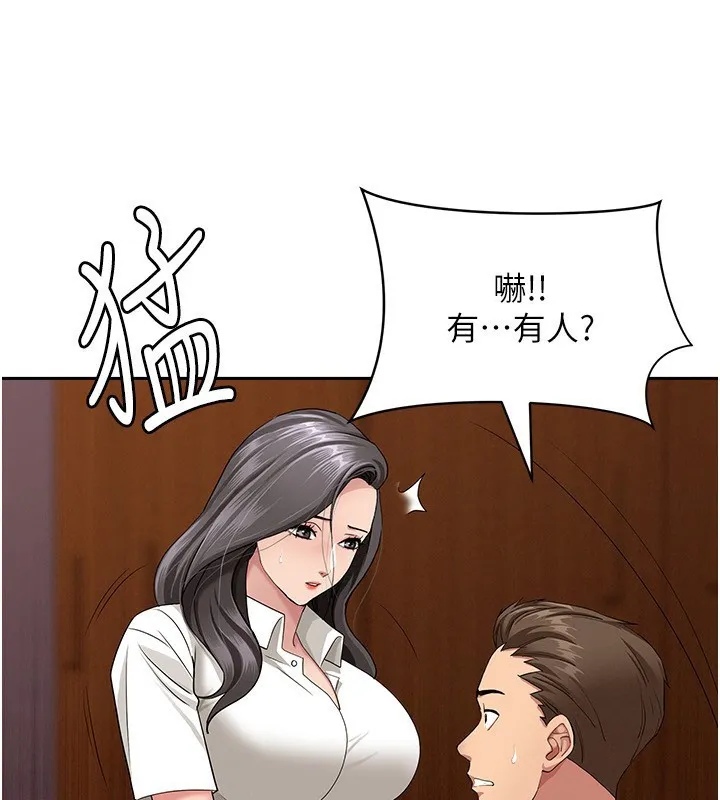 罪爱人妻-第6話-在侄子射之前就高潮了 - 图片 3
