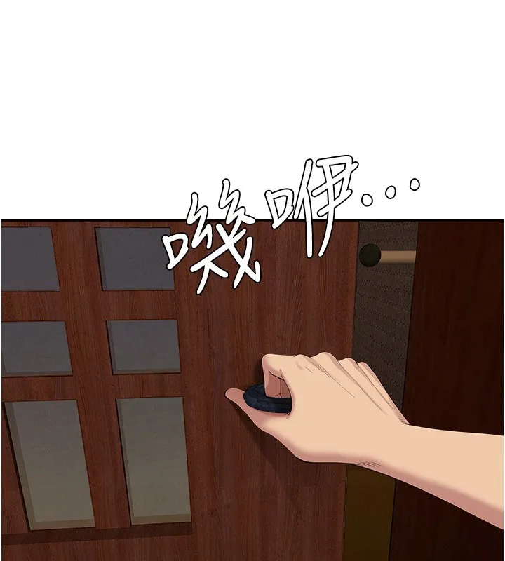 罪爱人妻-第6話-在侄子射之前就高潮了 - 图片 11