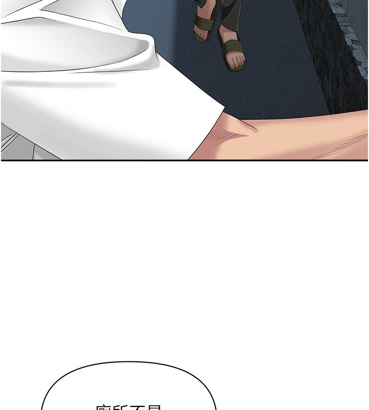 罪爱人妻第6話-在侄子射之前就高潮了