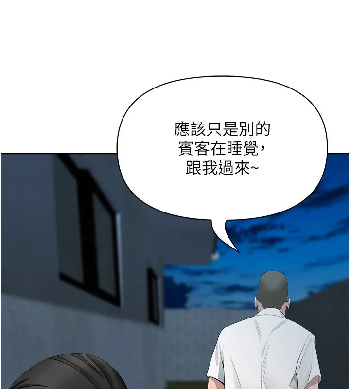 罪愛人妻第6話-在侄子射之前就高潮了