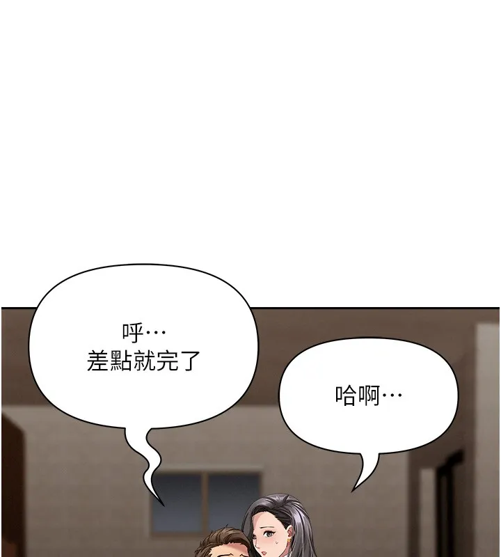 罪爱人妻-第6話-在侄子射之前就高潮了 - 图片 44