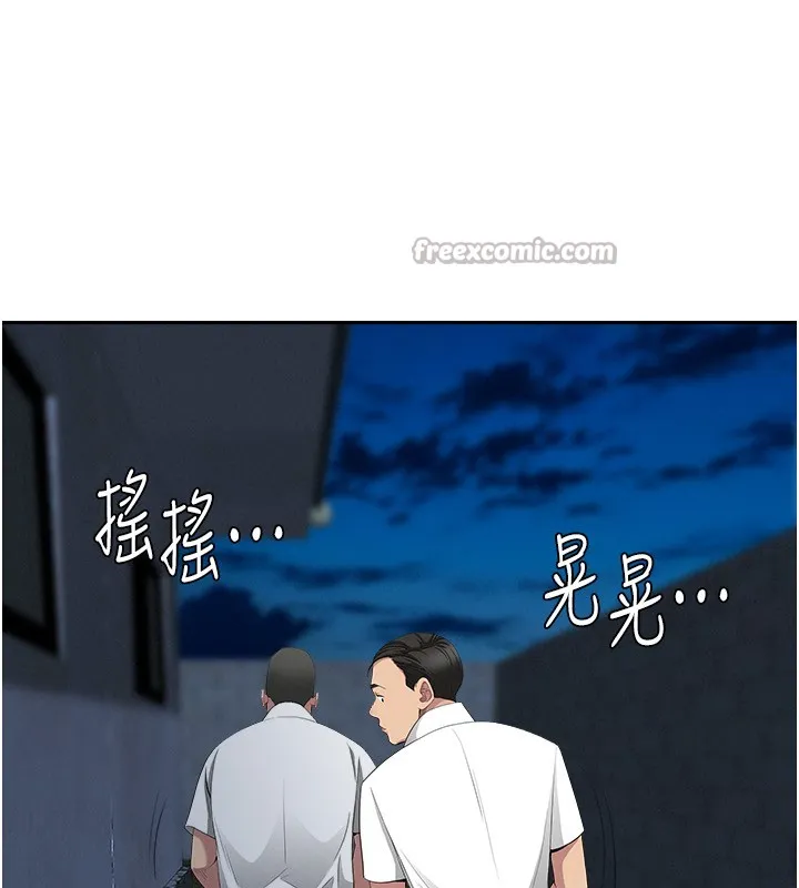 罪爱人妻-第6話-在侄子射之前就高潮了 - 图片 42