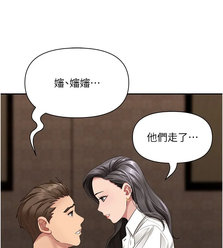 罪爱人妻-第6話-在侄子射之前就高潮了 - 图片 47