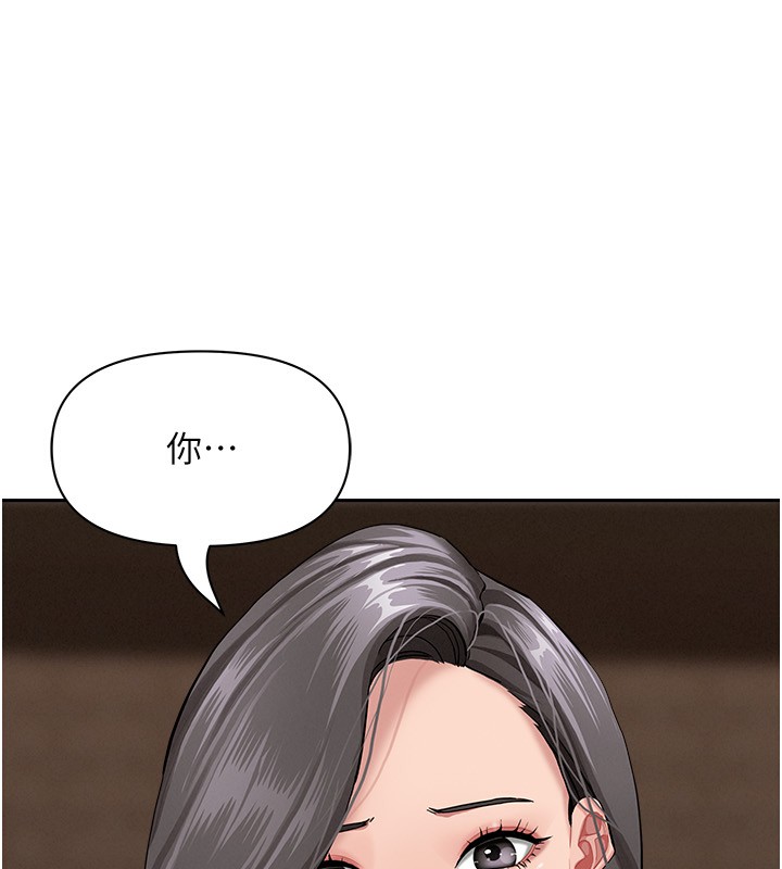 罪爱人妻第6話-在侄子射之前就高潮了