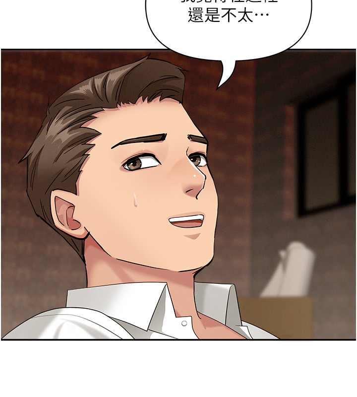 罪爱人妻第6話-在侄子射之前就高潮了