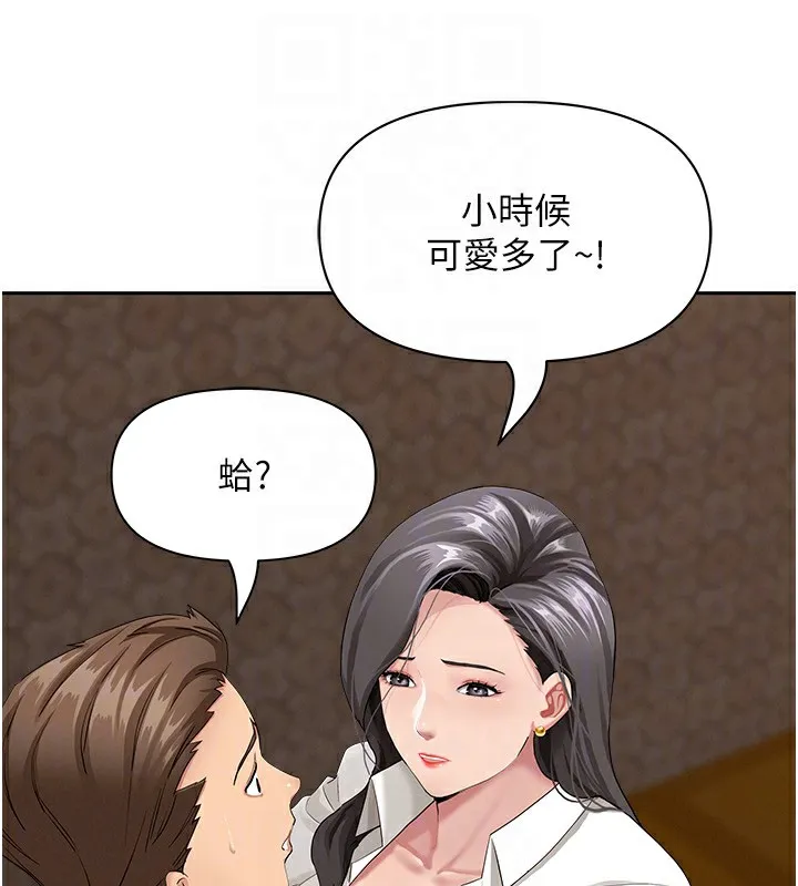 罪愛人妻第6話-在侄子射之前就高潮了