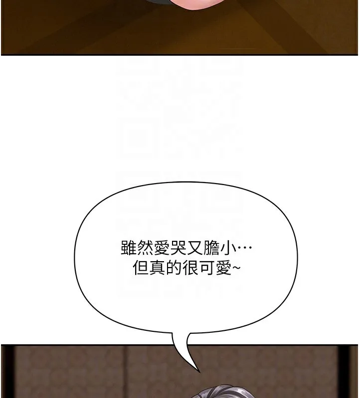 罪愛人妻第6話-在侄子射之前就高潮了