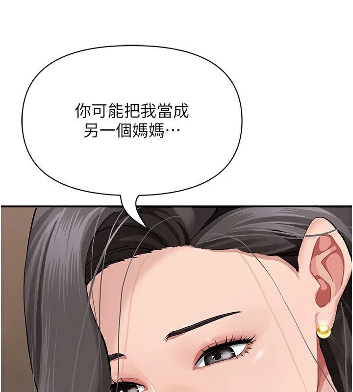 罪爱人妻-第6話-在侄子射之前就高潮了 - 图片 58