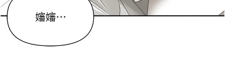 罪爱人妻-第6話-在侄子射之前就高潮了 - 图片 63