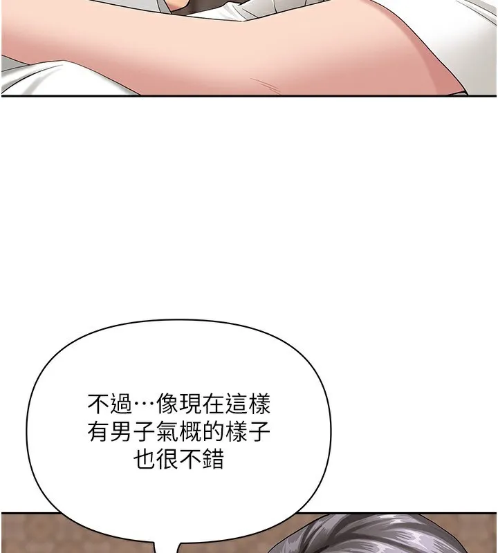罪爱人妻-第6話-在侄子射之前就高潮了 - 图片 61