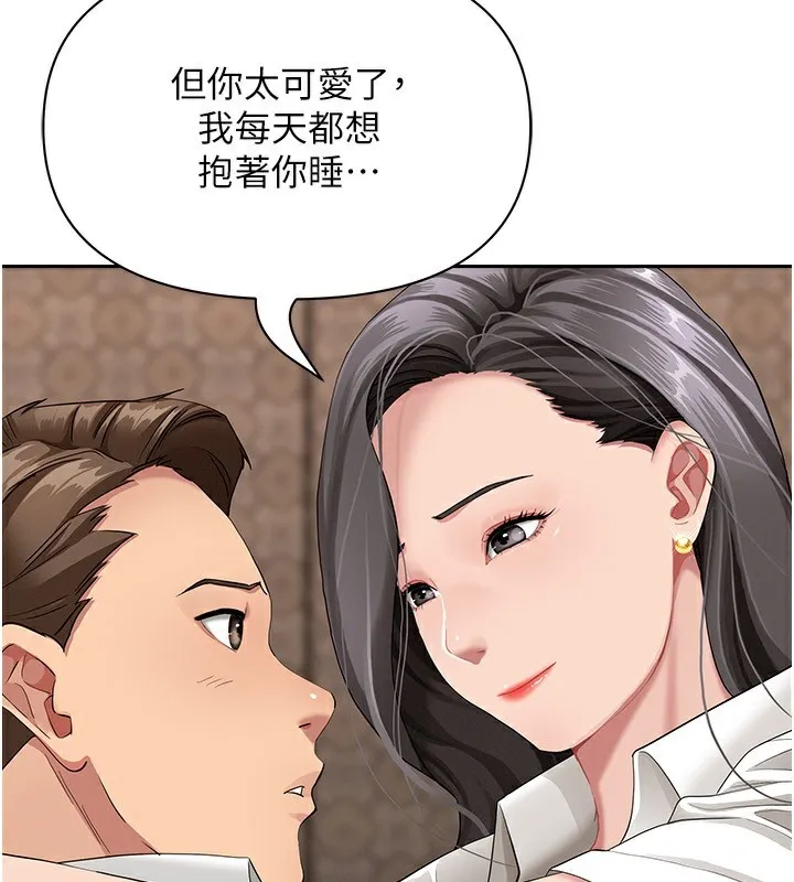 罪愛人妻第6話-在侄子射之前就高潮了
