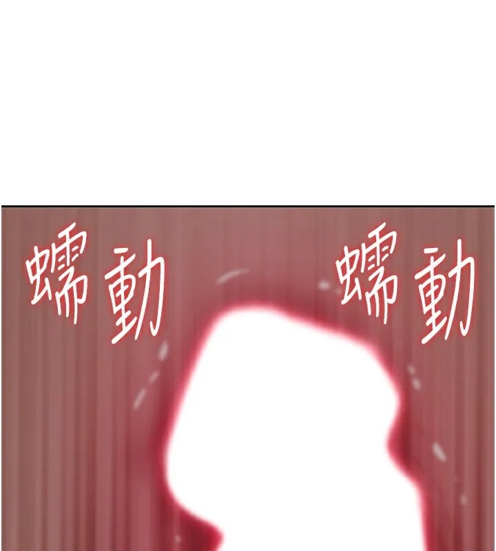 罪爱人妻-第6話-在侄子射之前就高潮了 - 图片 76