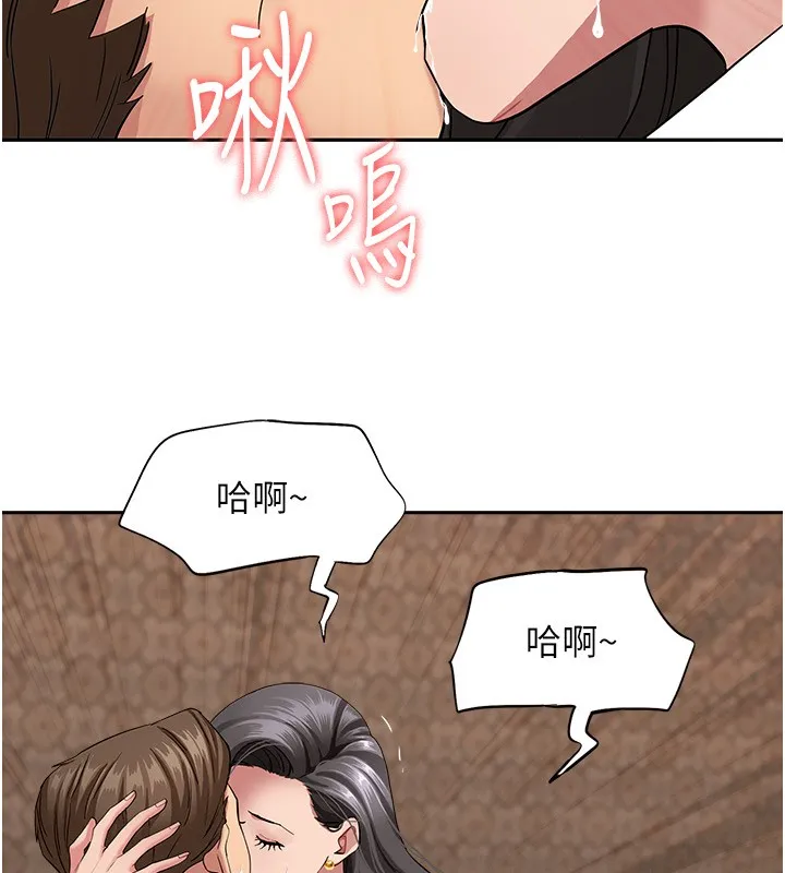 罪爱人妻-第6話-在侄子射之前就高潮了 - 图片 89