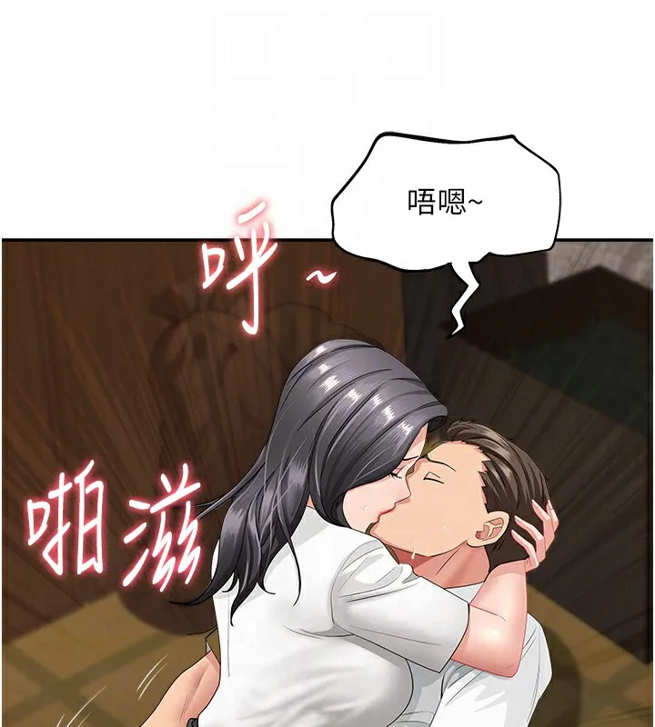 罪爱人妻-第6話-在侄子射之前就高潮了 - 图片 99