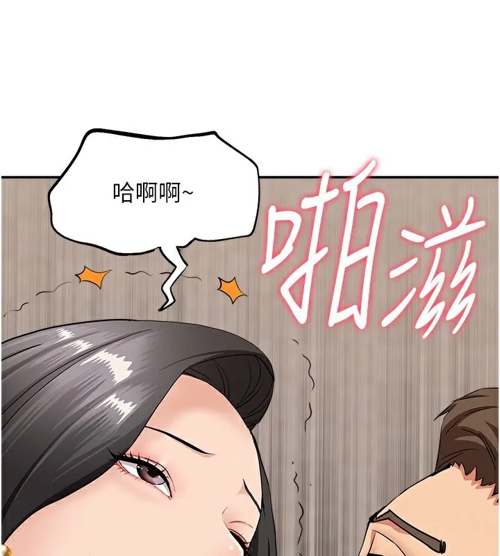 罪爱人妻-第6話-在侄子射之前就高潮了 - 图片 104