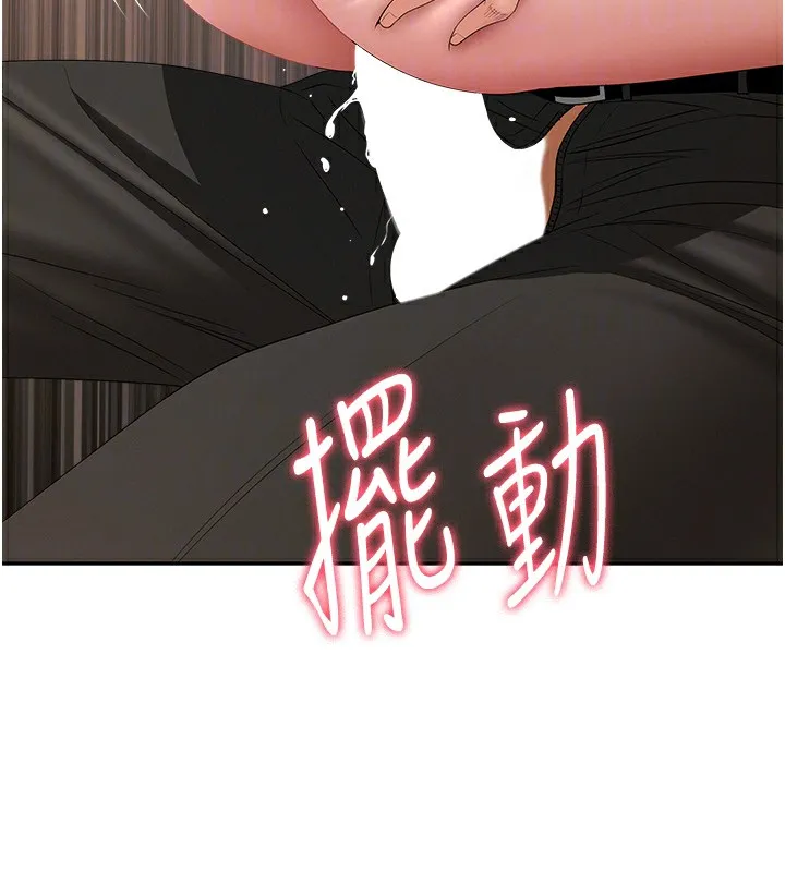 罪爱人妻-第6話-在侄子射之前就高潮了 - 图片 102