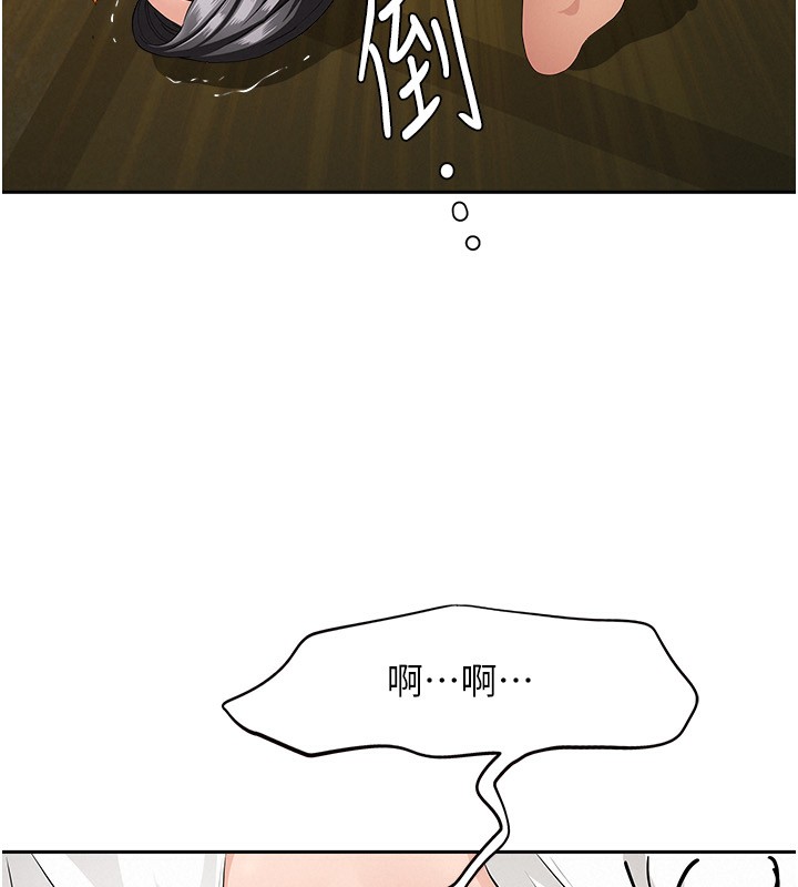 罪爱人妻第6話-在侄子射之前就高潮了