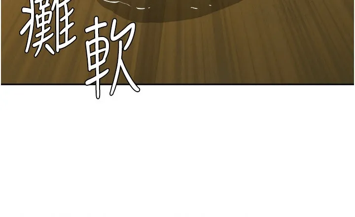 罪爱人妻-第6話-在侄子射之前就高潮了 - 图片 117