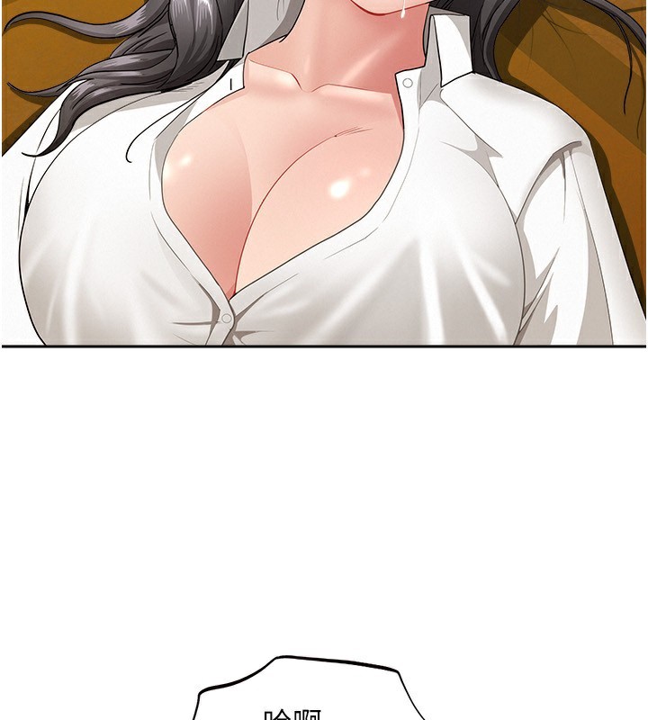 罪爱人妻第6話-在侄子射之前就高潮了