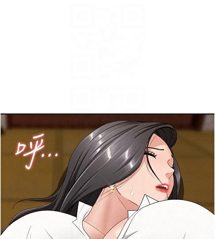 罪愛人妻第6話-在侄子射之前就高潮了
