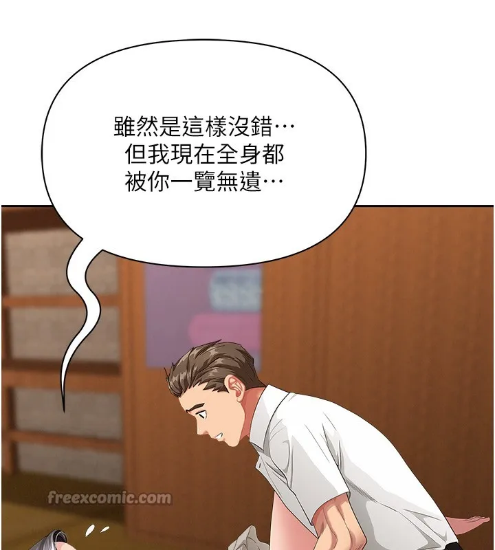 罪愛人妻第7話-酒醒了都停不下來