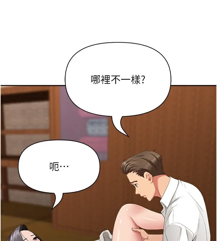 罪愛人妻第7話-酒醒了都停不下來