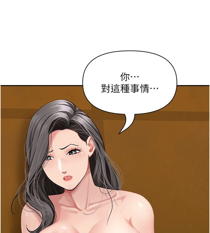 罪爱人妻-第7話-酒醒了都停不下來 - 图片 44