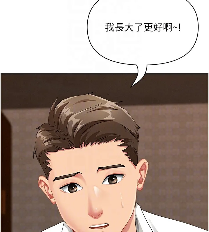罪爱人妻-第7話-酒醒了都停不下來 - 图片 40