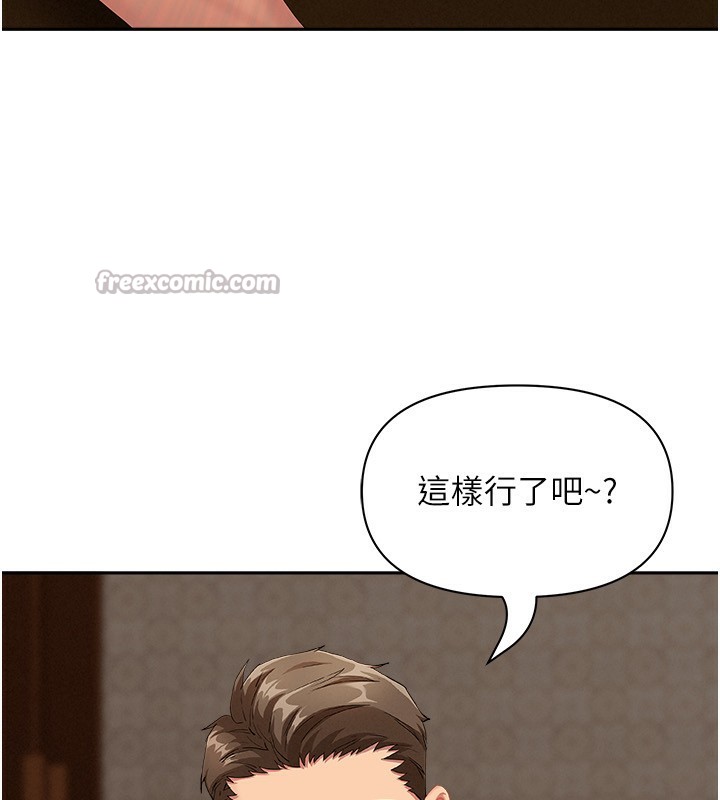 罪爱人妻第7話-酒醒了都停不下來