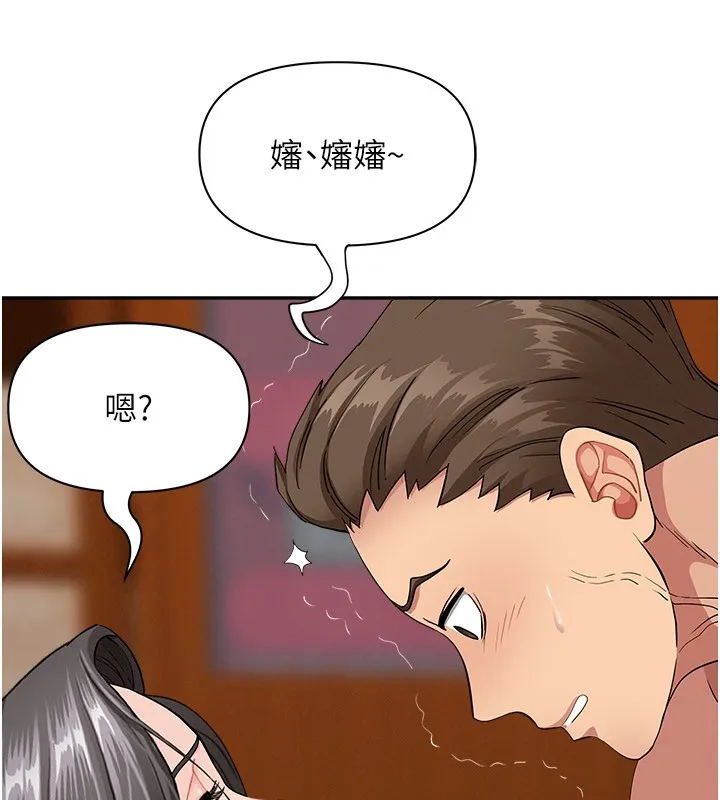 罪愛人妻第7話-酒醒了都停不下來