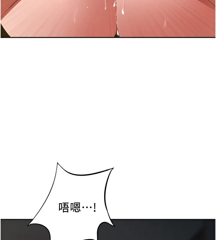 罪爱人妻-第7話-酒醒了都停不下來 - 图片 85