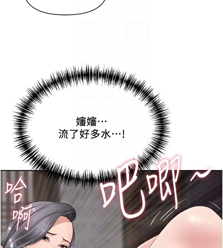 罪爱人妻-第7話-酒醒了都停不下來 - 图片 100