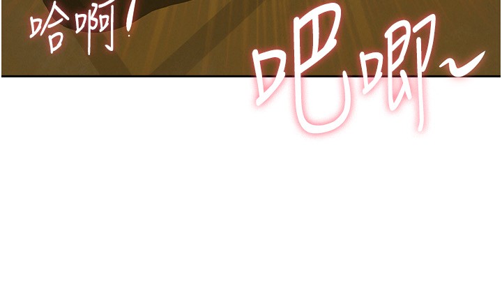 罪爱人妻第7話-酒醒了都停不下來