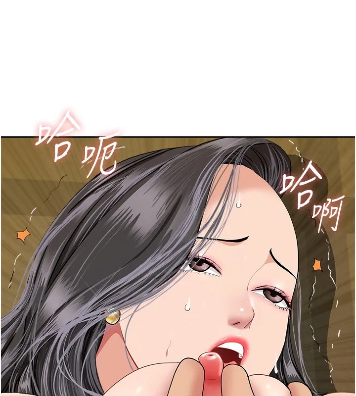 罪愛人妻第7話-酒醒了都停不下來