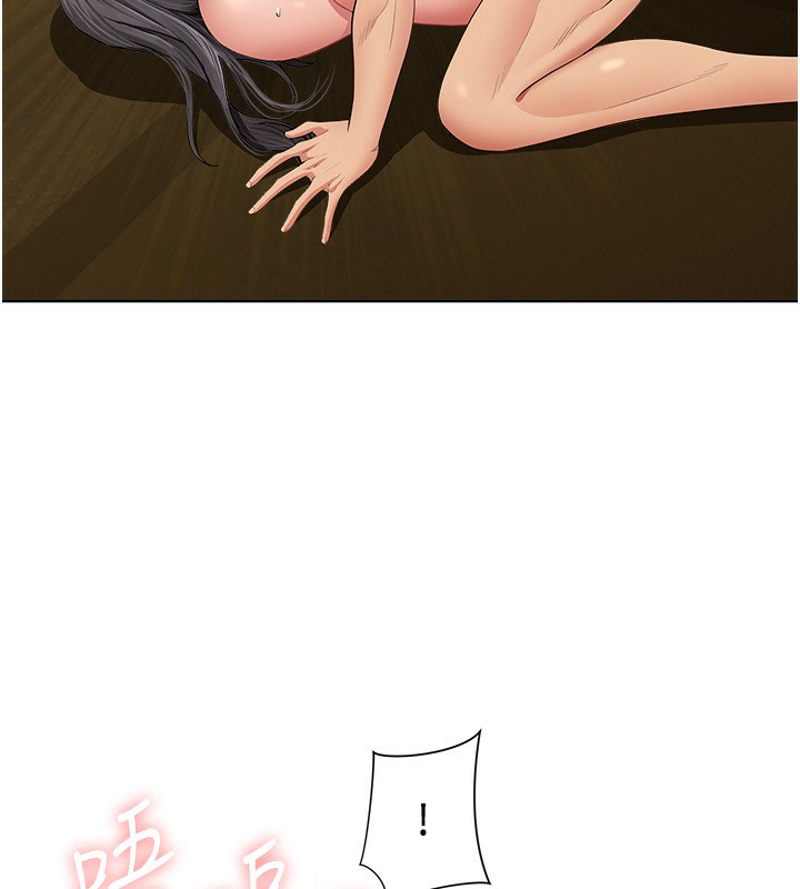 罪爱人妻第7話-酒醒了都停不下來